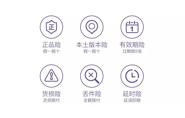 洋葱omall国内仓库,洋葱omall海外原装洋货