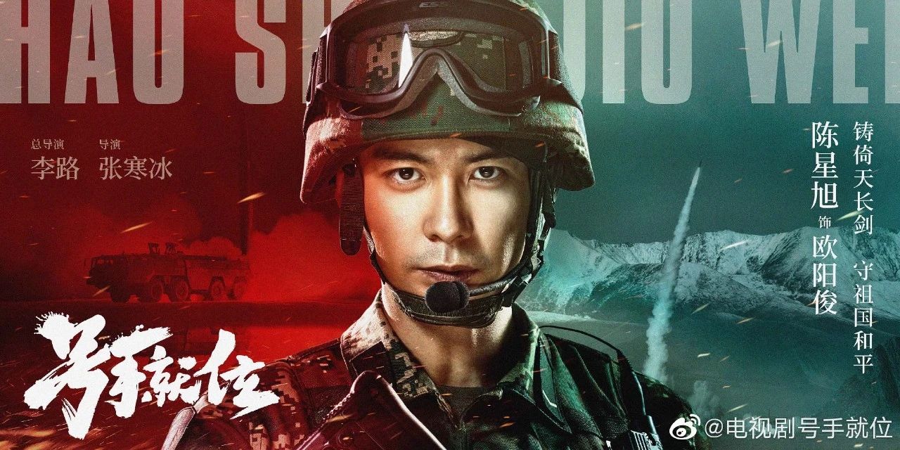 中戏北电历届第一,中戏北电表演第一