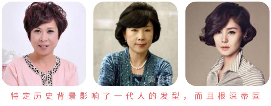 年纪大的阿姨剪什么发型,年纪大的阿姨卷发发型
