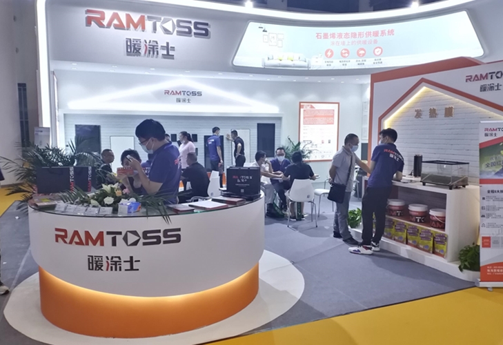 发热涂料电地暖,暖涂士品牌介绍