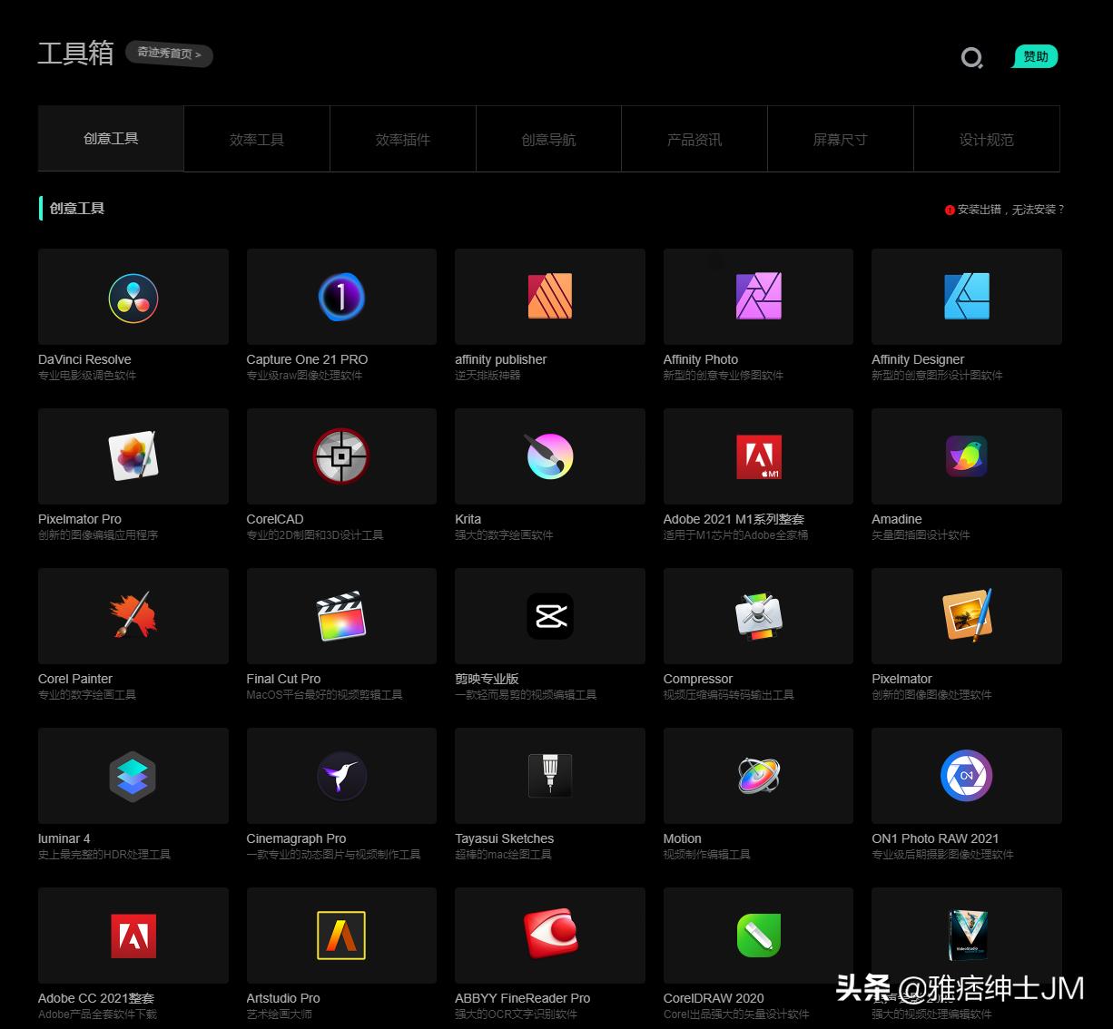 不花钱又好用的五个实用网站资源,这几个实用且有趣的网站推荐给你