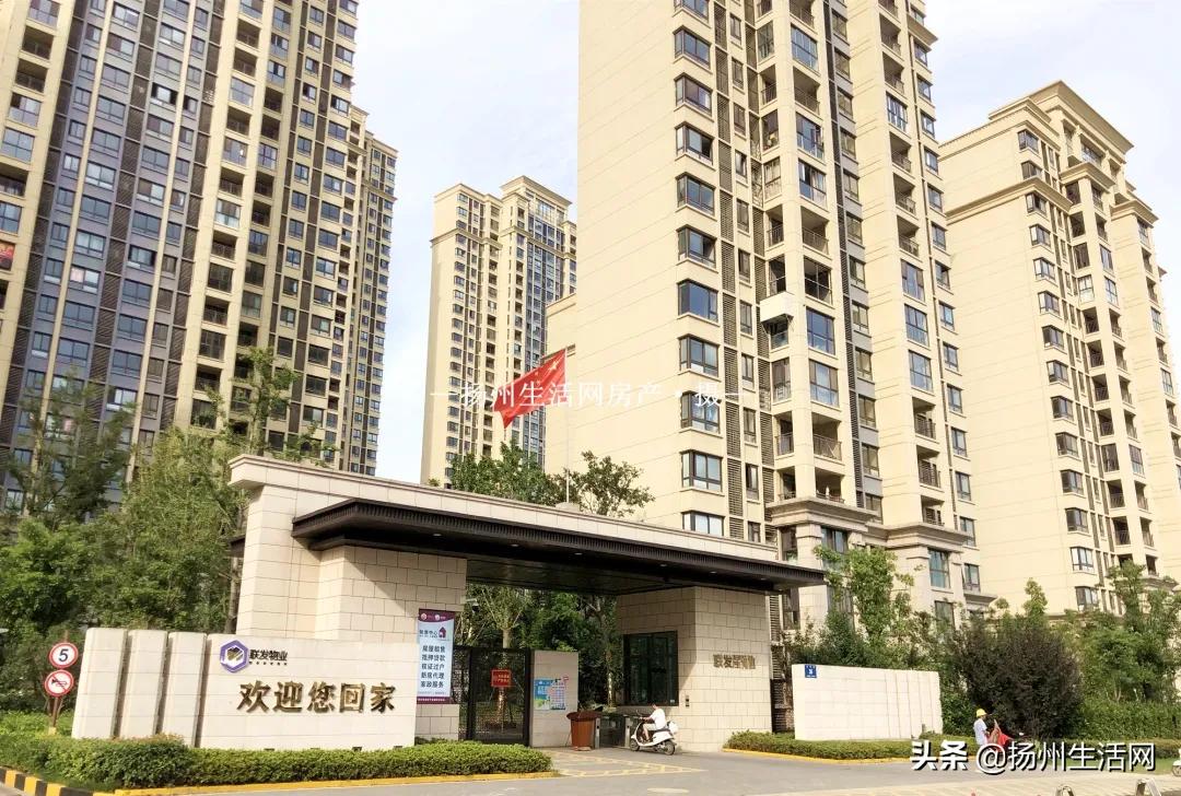 扬州哪个小区物业费便宜,扬州空置房物业费新规