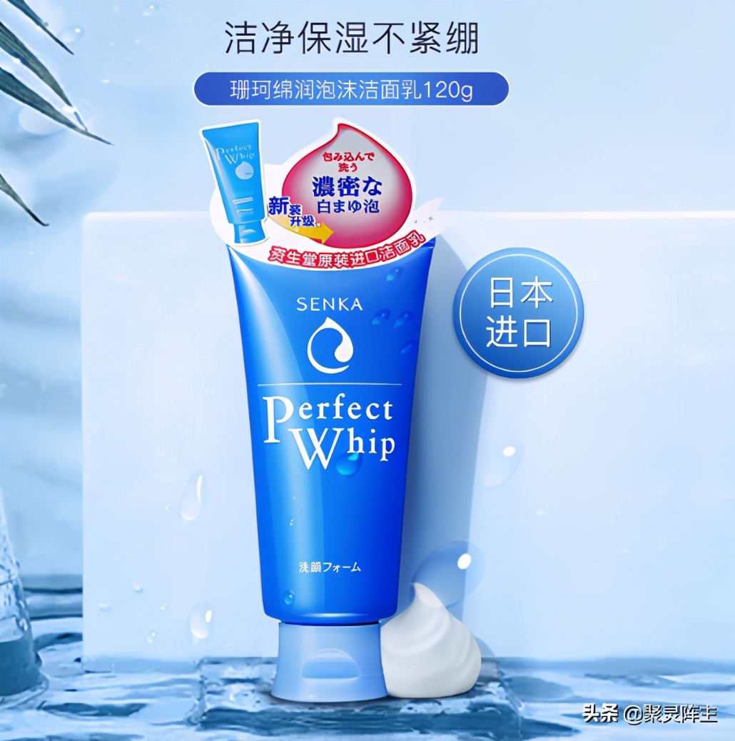 最朴素的洗面奶,男士洗面奶奢华排行榜