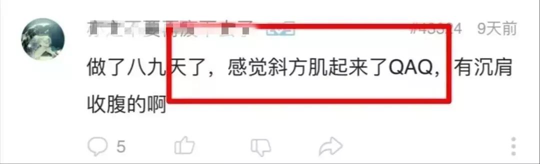 课间操广播体操,小学生做广播体操有什么好处