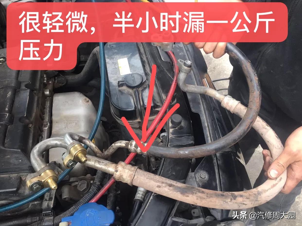 起亚狮跑空调系统进不去,起亚狮跑2.7空调不凉