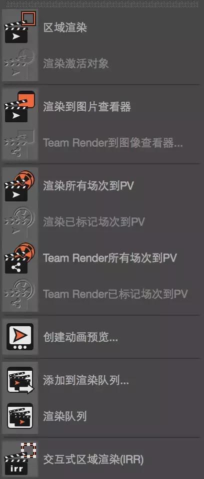c4D怎么渲染导出,c4doc渲染教程