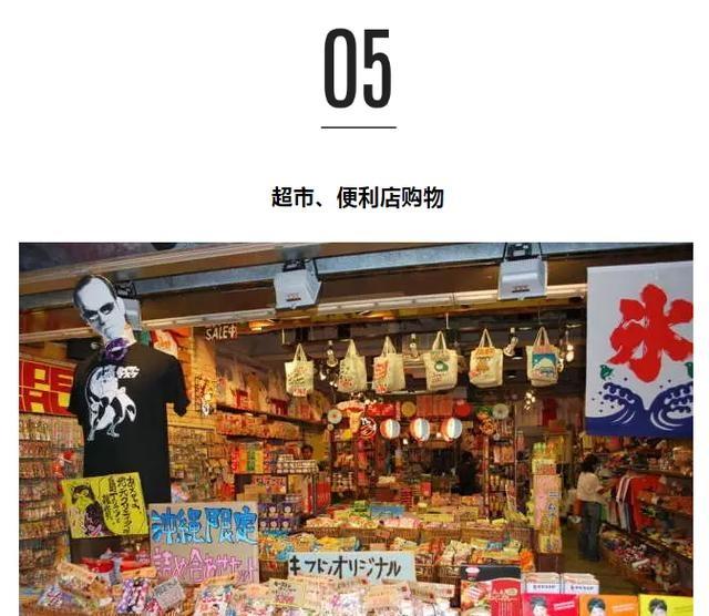 出去旅行看不懂英语怎么办,去日本看不懂日本话