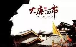 中华文明历史纪录片简介及图片,48部顶级文明中国纪录片