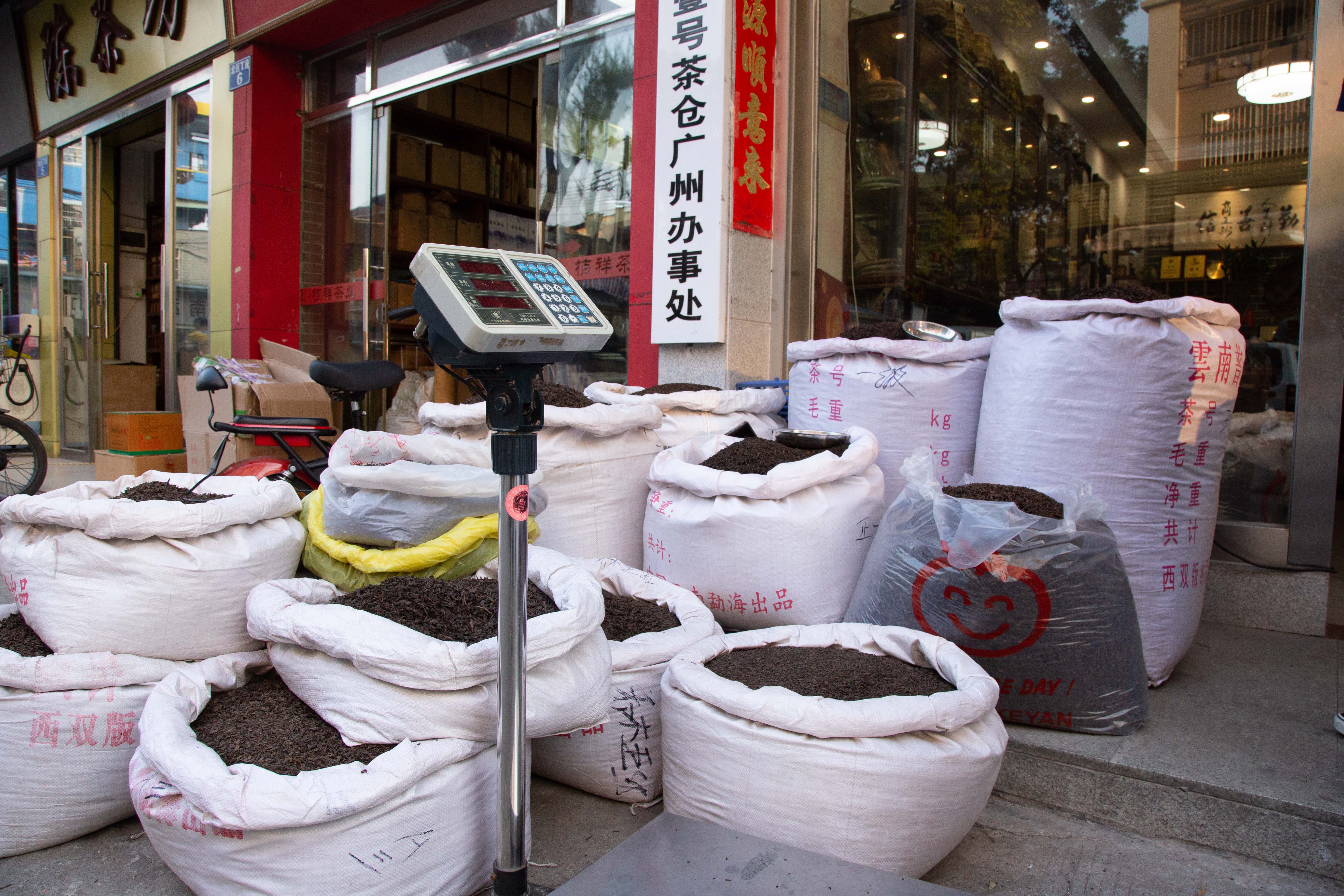 附近茶叶批发厂家直销,全国各大茶叶批发市场在哪里