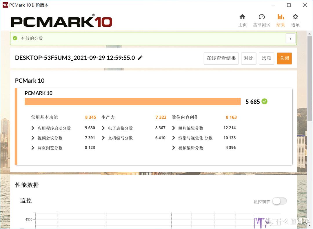鏈烘闈╁懡绗旇鏈瑄miplus,鏈烘闈╁懡umiair杞昏杽渚挎惡璁捐甯堟湰