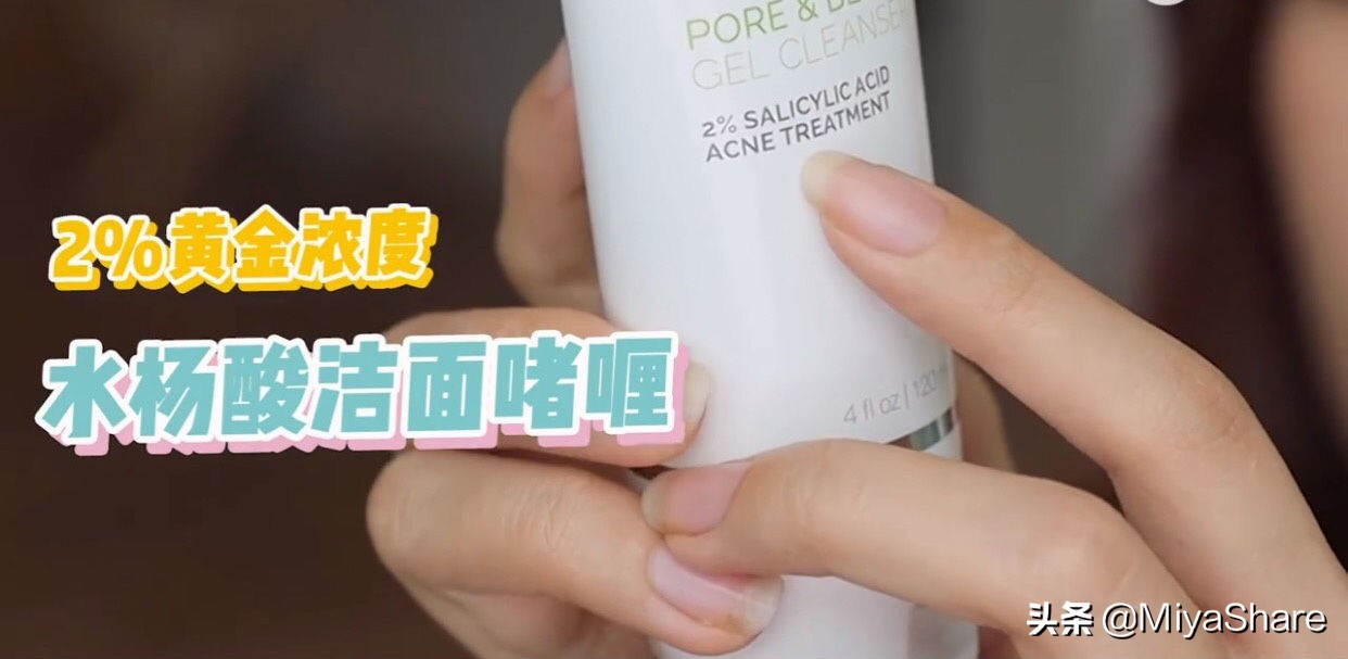 痘肌用洗面奶洗脸是不是长痘,长痘肌应该频繁用洗面奶洗脸吗