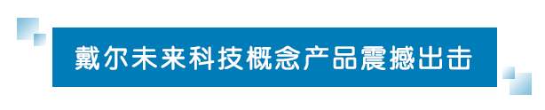 ces2020展中科创达,ces2024最佳创新奖中国15家公司