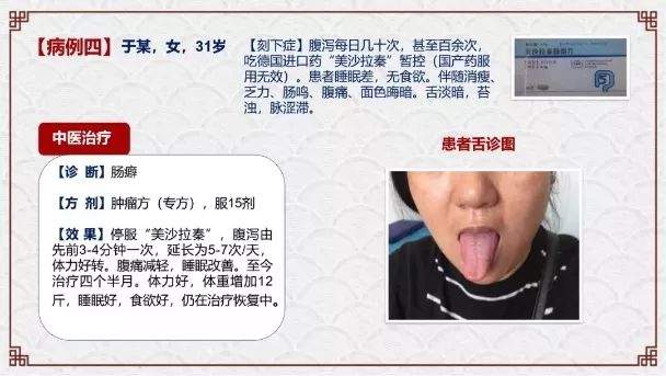 肿瘤与糖尿病的区别,糖尿病与癌症之间回顾性分析