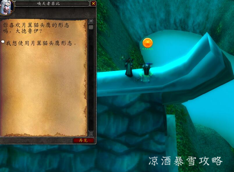 魔兽世界怀旧服需要知道的知识,魔兽世界指挥应该具备的知识