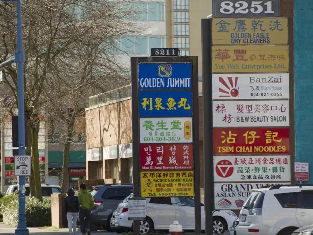 从温哥华新移民到3家公司老板有何诀窍？人家卖盒饭，她卖饭盒