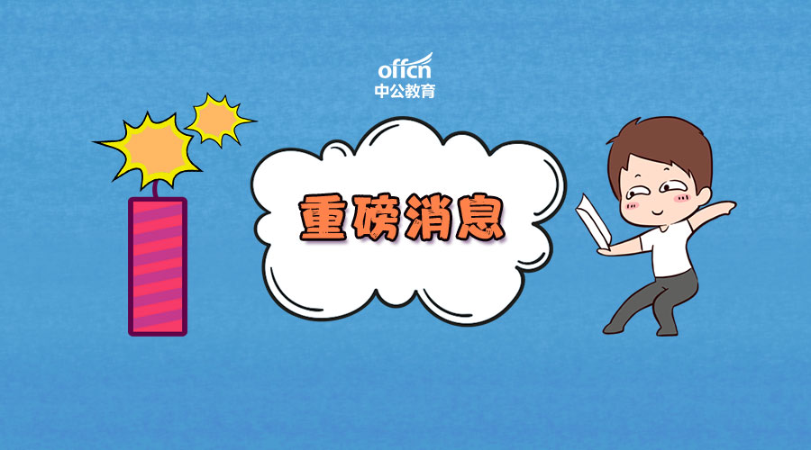 水利部太湖流域管理局笔试真题,近几年国考水利局招考趋势