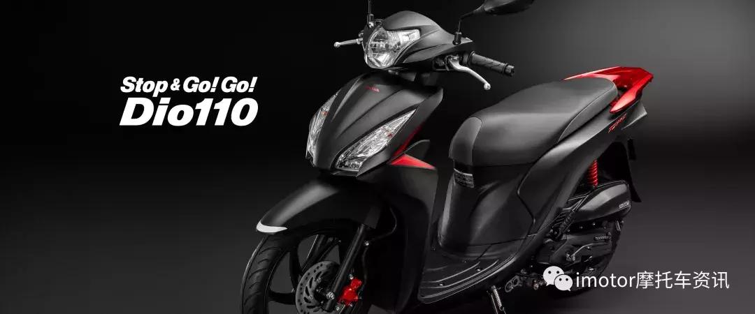 此Dio非彼Dio，目标奔着省油的日系大脚羊！