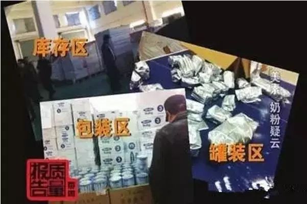 假鞋假包假化妆品,假九价疫苗香港