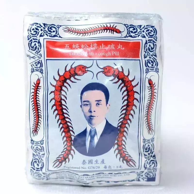 去泰国必买的十大药,去泰国必买的12种药