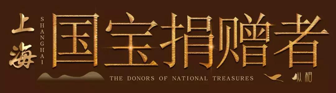 追忆母亲潘达于：国之重器赠国家，千金小姐诺千金