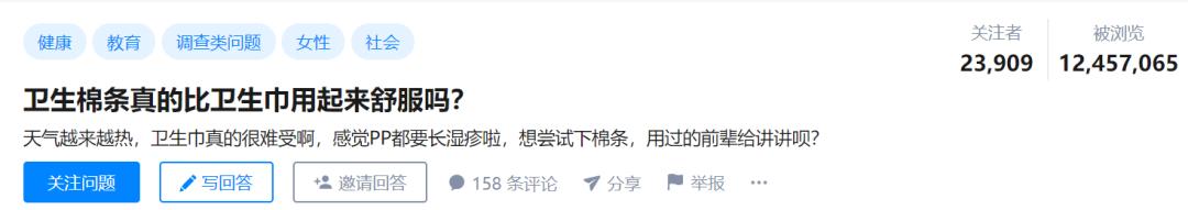 用卫生棉条缩短经期吗,为什么用卫生棉条延长了经期