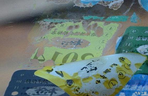 清除汽车玻璃年检贴胶,怎样快速清理车玻璃上的年检贴