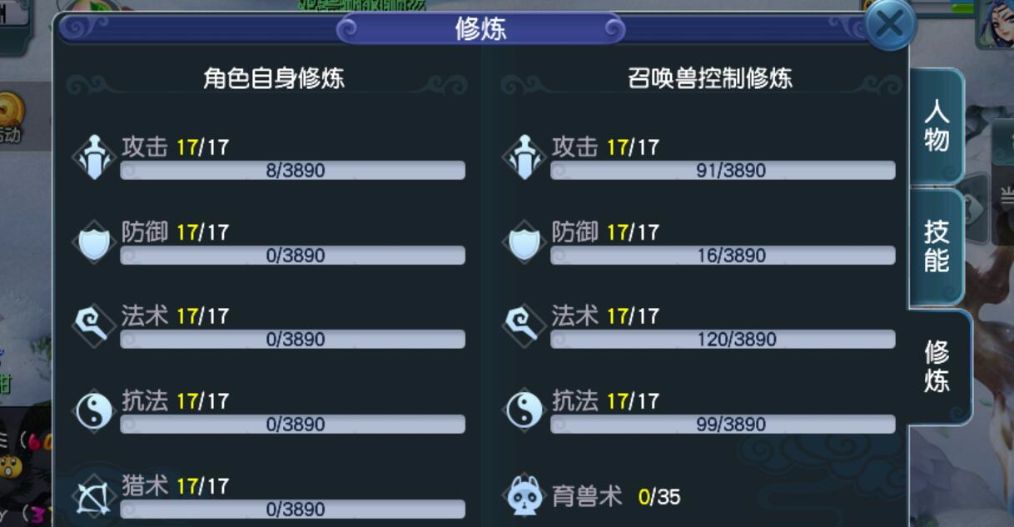 简析天宫门派调整:中高等级格局不变,低等级或成最大赢家