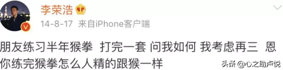 杨丞琳李荣浩官宣结婚：和这样的男人在一起，活该你幸福