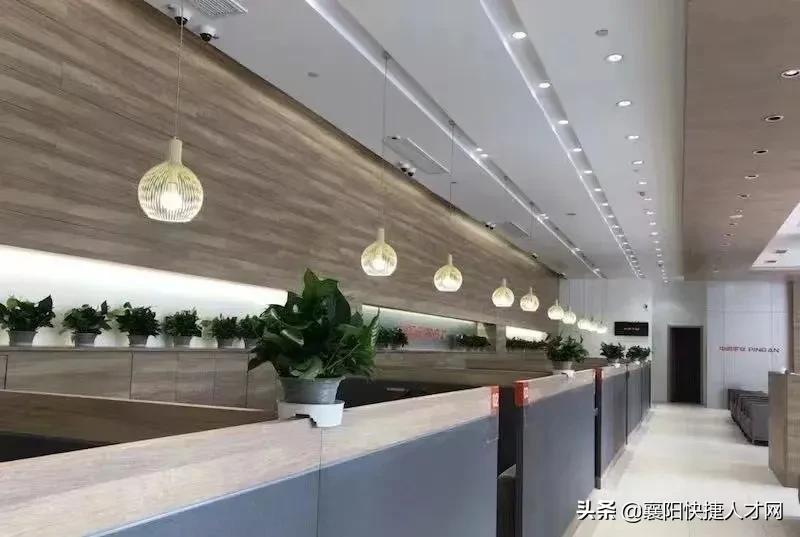 平安车险兼职招聘,有没有平安车险的工资待遇