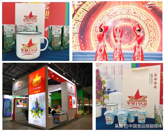 十八届重庆农交会,广西第十八届农交会