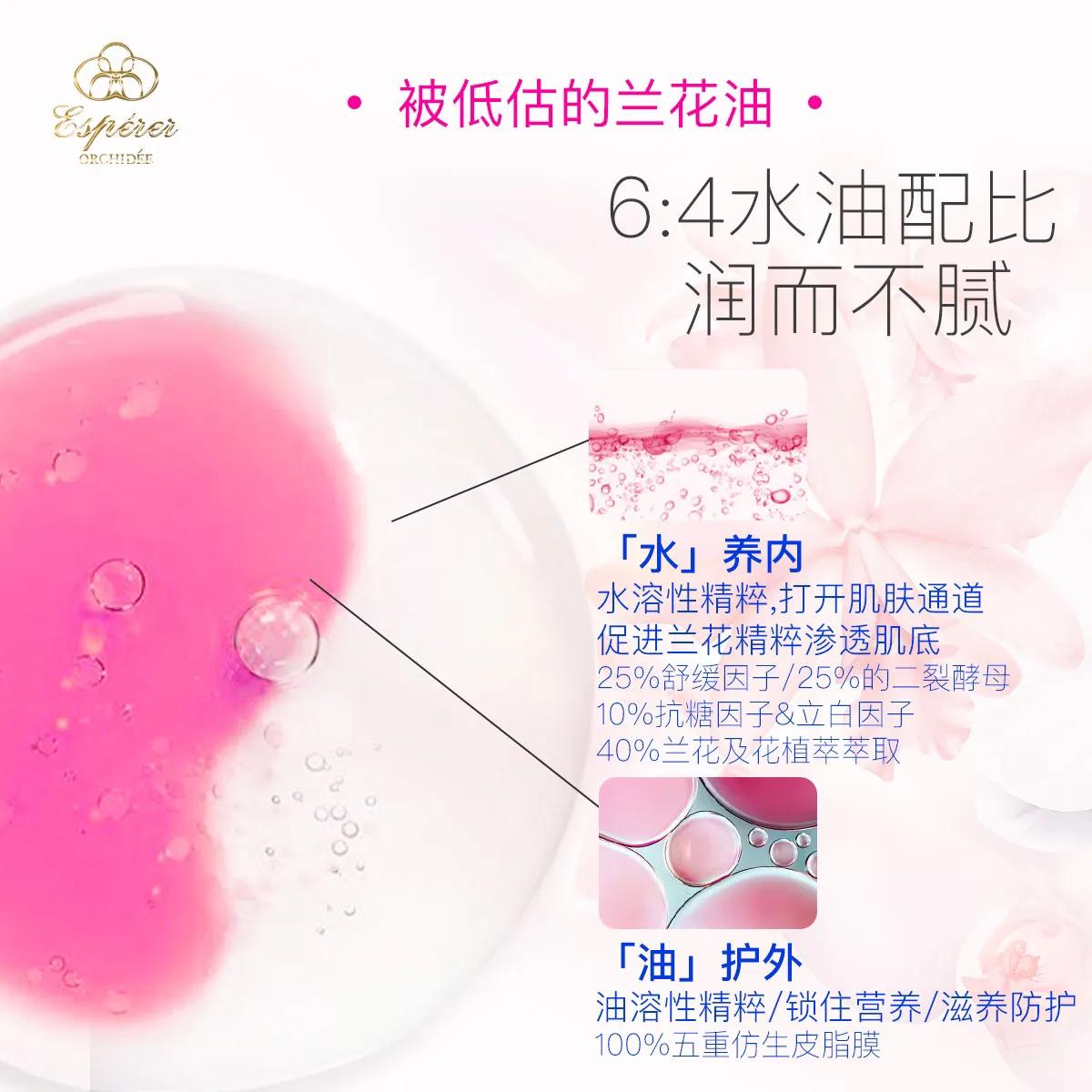 精华油天花板,精华液天花板