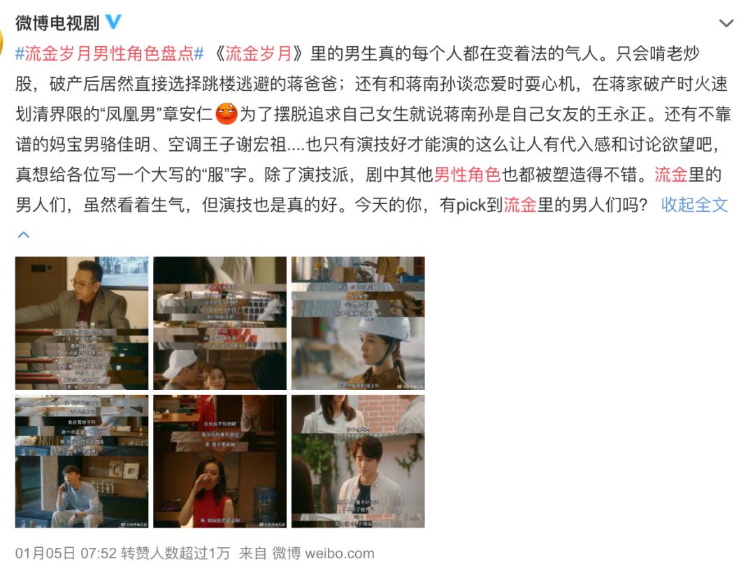 被骂渣男怎么办高情商回复,被骂渣男该怎么反击