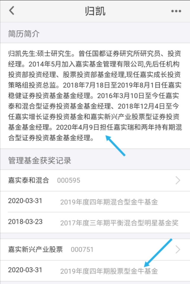 新兴产业股票有哪些,新兴市场股票基金优点