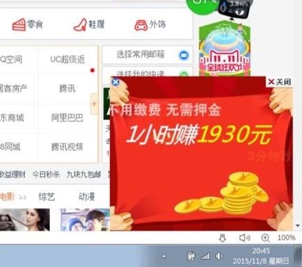 百度里的广告屏蔽器在哪里,手机屏蔽百度广告的插件