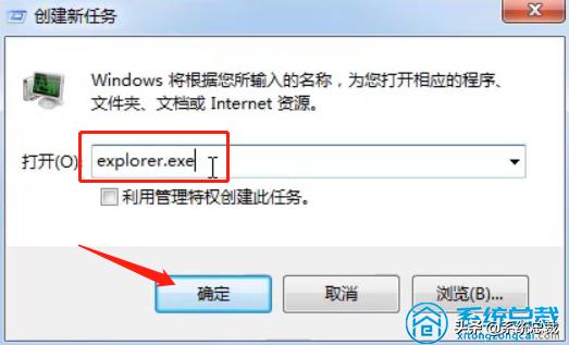 win7电脑任务栏不显示图标怎么办,win7任务栏部分图标不见了