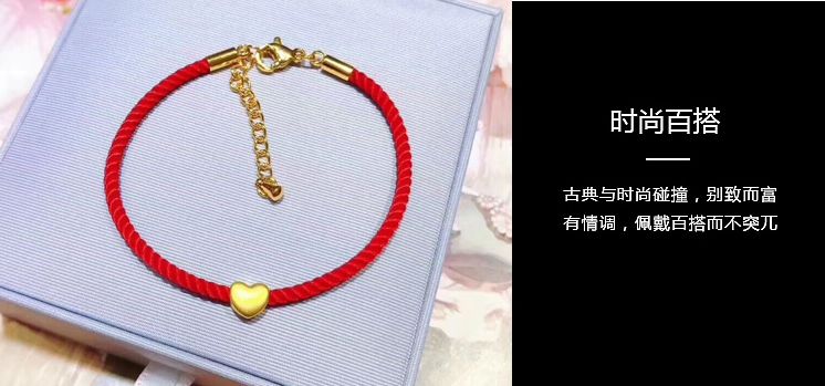 520走心礼物黄金吊坠,周大生黄金转运珠团购