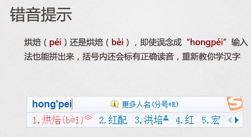 搜狗拼音输入法老版本,搜狗拼音输入法精简版