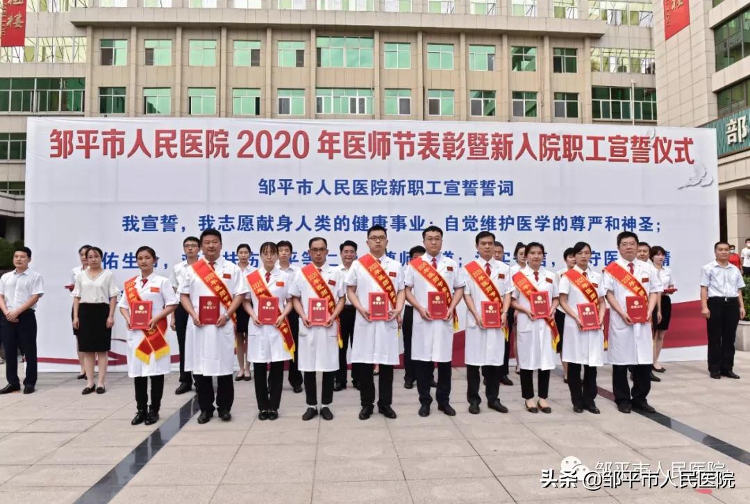 恒心恒志恒力“三恒”医生李恒