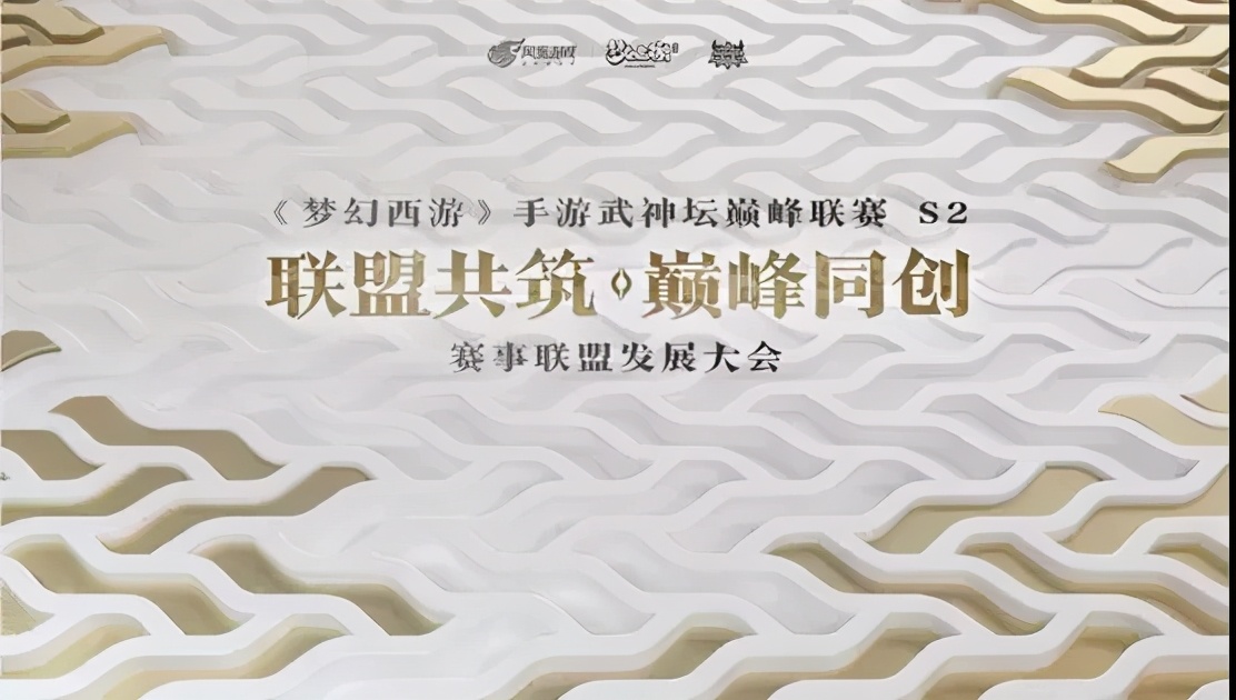 梦幻西游手游武神坛高光时刻,梦幻西游手游武神坛最新强队