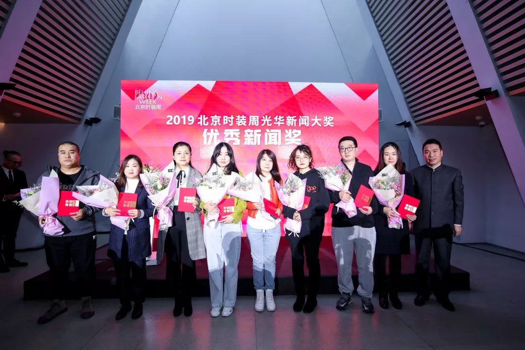 北京时装周开幕盛典明星,北京时装周开幕盛典王府井