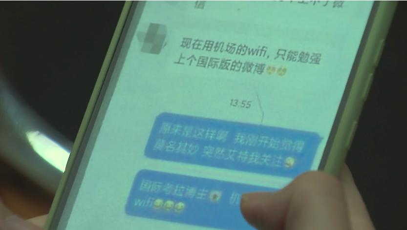 欲哭无泪女生,女子买飞机票骗300万