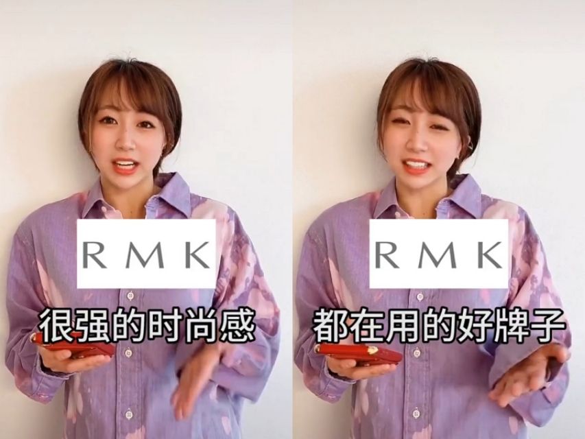 日本女生怎么看待中国,日本人看待日本化妆品品牌