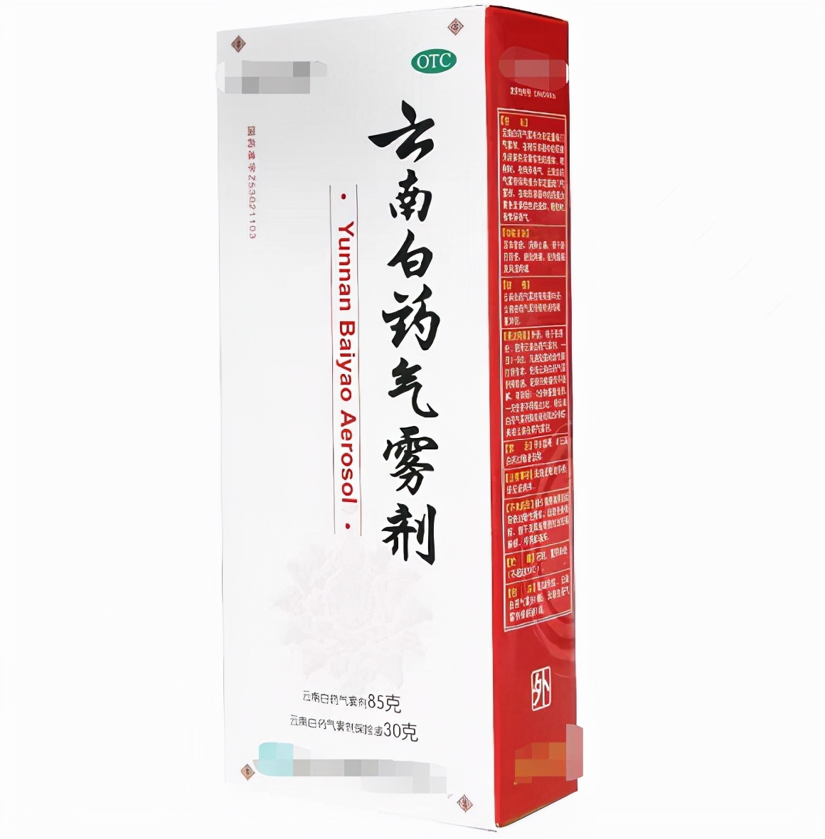 跌打损伤用红花油还是活络油,云南白药红花油