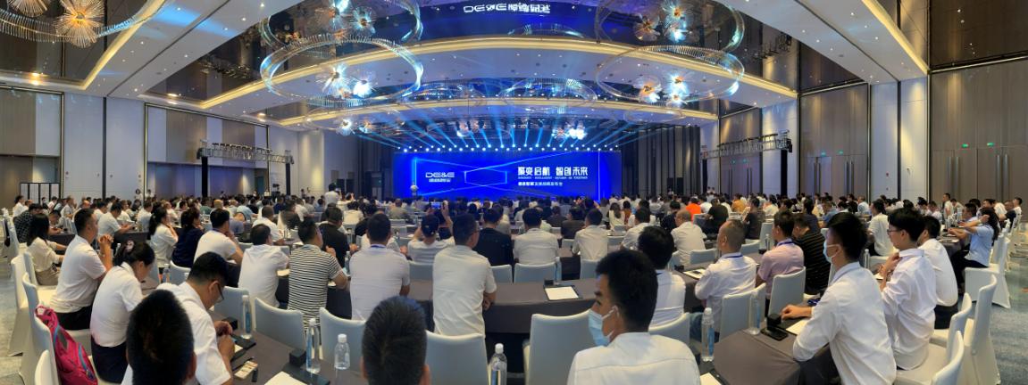 聚变启航智创未来——德意智家发展战略发布会隆重举行