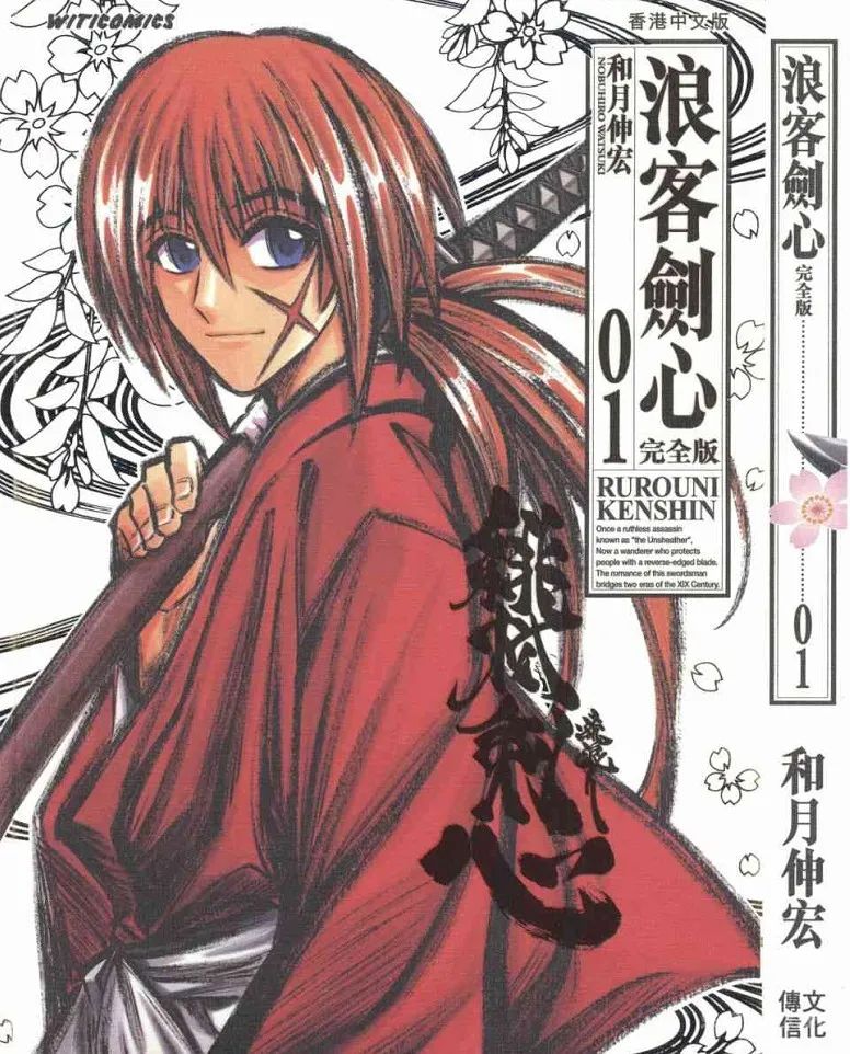 海贼王十大漫画排行榜,日本人评选的十大漫画