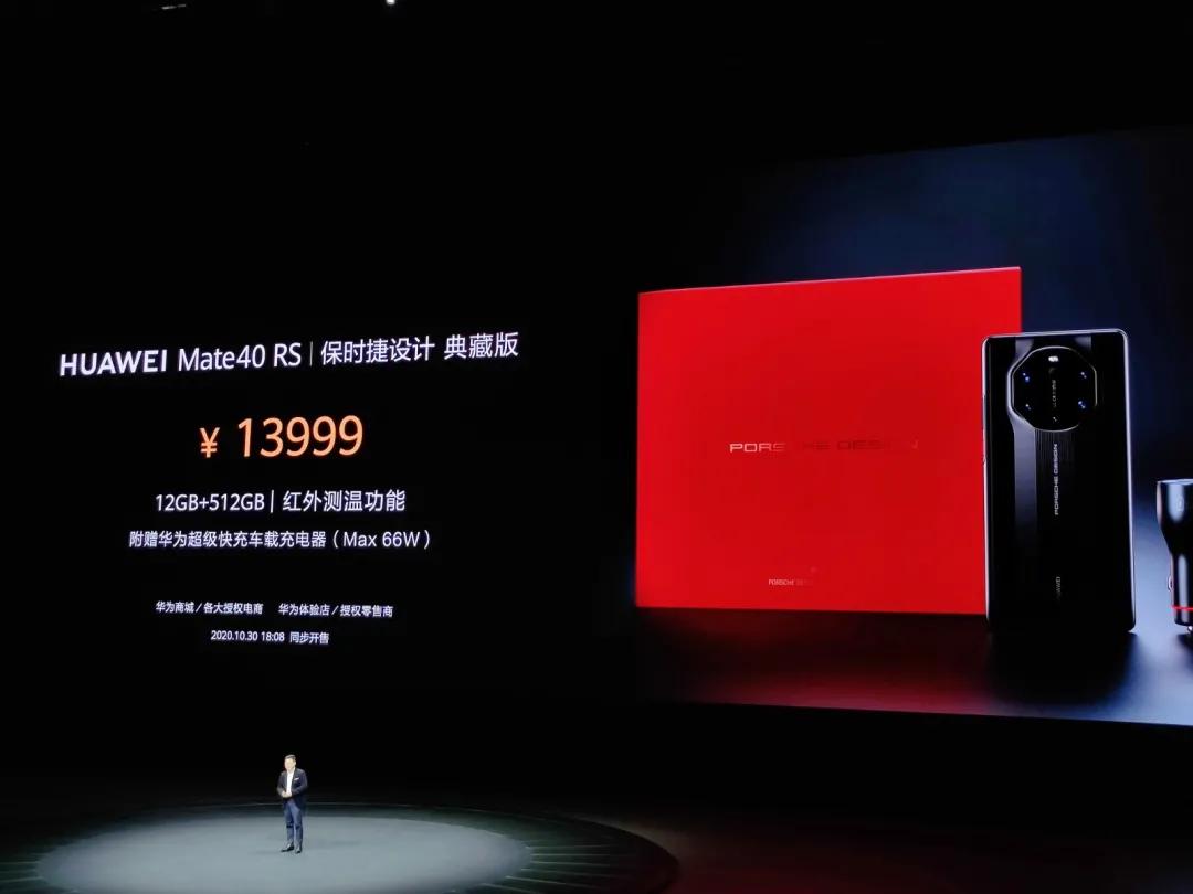 mate40系列能买到新机吗,mate40哪个版本更值得买