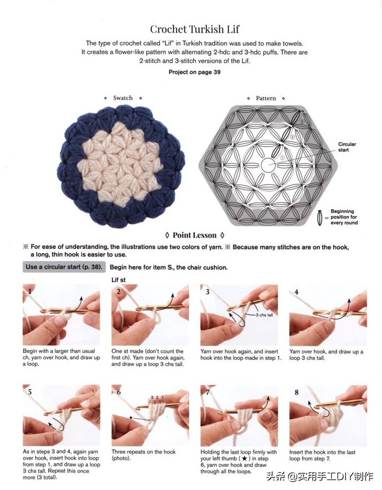 最新款包包钩编图解,钩编包包的花样大全
