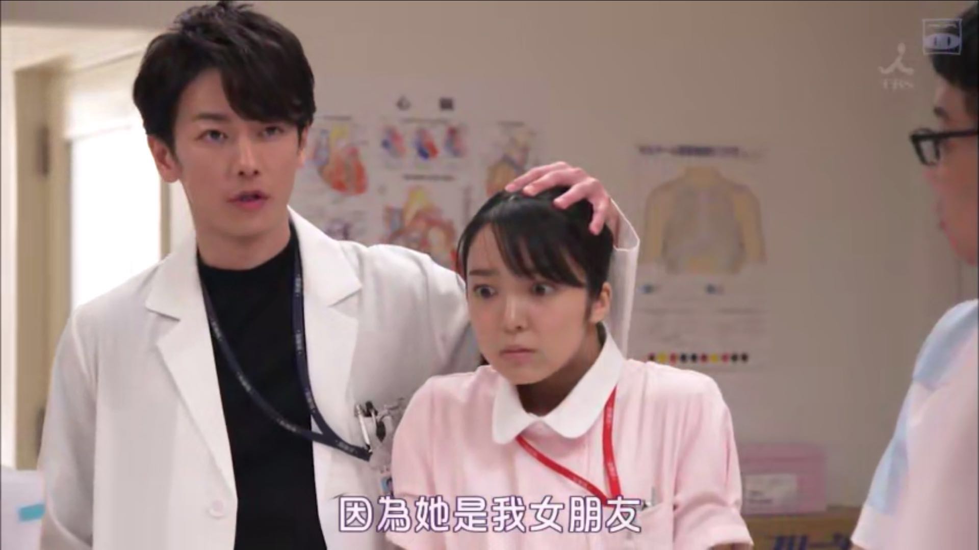 恶作剧之吻恋爱,将恋爱进行到底日剧吻戏