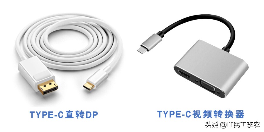 好屏也需配好线？视频接口与视频线详解！