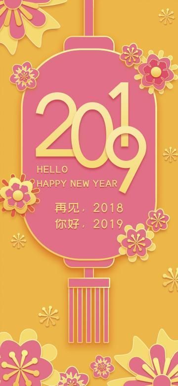 幼儿园迎新年创意手工灯笼,2022虎年幼儿园元旦创意灯笼